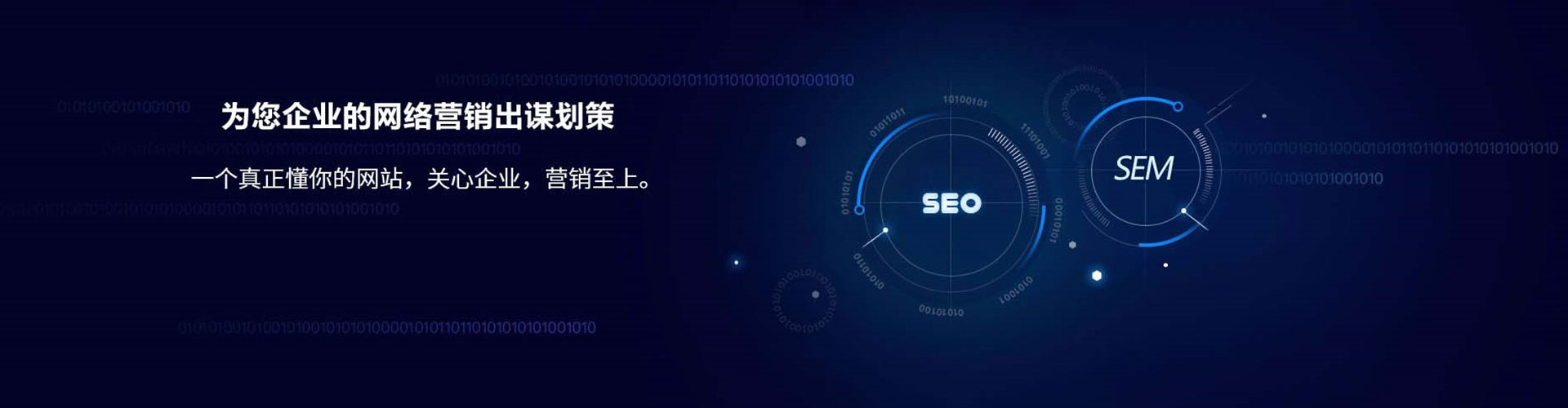 忻州百度开户返点